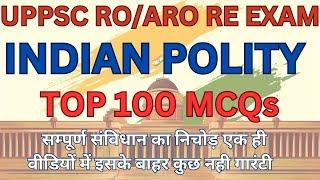 UPPSC RO ARO RE EXAM- INDIAN POLITY TOP 100 MCQ सम्पूर्ण संविधान का निचोड़ इसके बाहर कुछ नही गारंटी