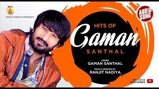 GAMAN SANTHAL || SUPAR   HITS RIMIX ||  REGDI ALAP 20118 || maa recording studio