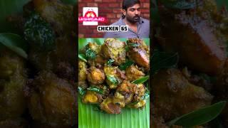 ️விஜய் சேதுபதி குக் வித் கோமாளி ஸ்பெஷல் சிக்கன் 65 Green chicken 65 #cookwithcomali #shorts