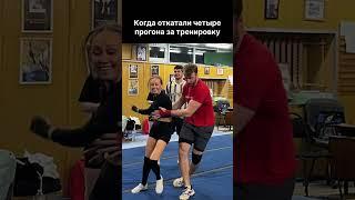 #Юмор #чирлидинг #чирспорт #черлидинг #cheersport #cheerleading #спорт
