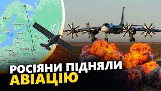 СВІТАН: Норвегія АТАКУВАЛА РФ дронами? Повітряна тривога НЕ ВЩУХАЛА. Що сталось НАСПРАВДІ?