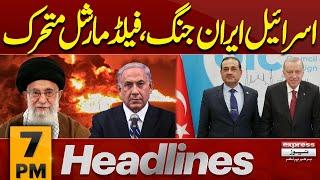 Iran Israel War | Field Marshal Asim Munir In Action | 7 PM News Headlines | 21 June 2025
