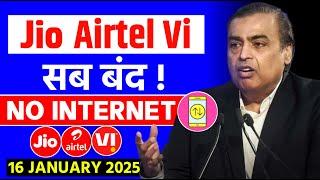 Jio Airtel Vi की बड़ी ख़बर - No Internet | 16 January 2025 | Globally Internet Shutdown | Breaking !