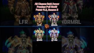 All Classes Raid Armor Preview PvE WoW Patch 11.2, Season 3 #worldofwarcraft #warcraft #mmo #mmorpg