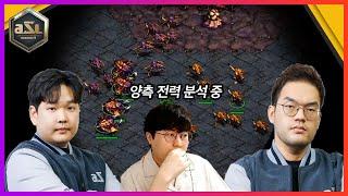 결승 떨어졌으니 각 잡고 해설이나 하겠습니다 | 조일장vs임홍규 ASL 시즌11 4강 1경기