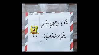 اقوال شعبيه / عبارات مفيده #shorts #اقتباسات #حكايات  #hukm #حالات #قصص #معلومات