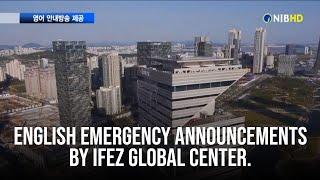 English Emergency announcements by IFEZ Global Center