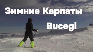 Flying Camel Зимние Карпаты.Румыния, Бужечи. Bucegi