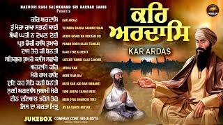 New Shabad Gurbani Kirtan 2024 JUKEBOX - Kar Ardas -  Nonstop Shabad Kirtan Nonstop Gurbani