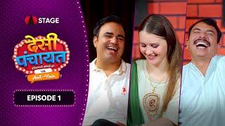 Episode1 "देसी पंचायत म्ह विदेशी बहु" | Desi Panchayat with Amit Nain | Haryanvi STAGE APP