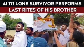 Ahmedabad Plane Crash | Sole Air India Crash Survivor Vishwash Performs Last Rites Of Brother, Ajay