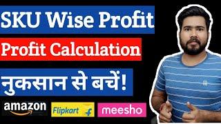 Maximize Your Profit on Amazon : How to Calculate SKU-Wise Profit Using Google Sheets for Free