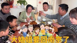 大姑姐要回南京了！余雪怕婆婆哭提前告诉晨曦记得安慰婆婆！这儿子多贴心，婆婆有这样的儿子儿媳真是有福气！【小夕余雪的幸福生活】#搞笑 #农村 #婆媳 #分享 #二胎