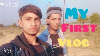 My first vlog viral | #myfirstvlog #viral #trending  #myfirstvlog #myfirstvlogviral #blog #shortvlog