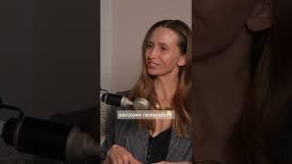 Как танец заменяет психотерапию? Юлия Смольная #танцетерапия #психология