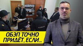 Когда приходит ОБЭП? / По каким критериям ОБЭП находит преступления?
