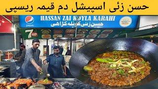 Bakra Eid Special Dum Keema Recipe of Hassan Zai Restaurant