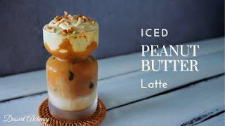 Iced Peanut Butter Latte｜花生奶油冰拿铁｜Dessert Alchemy