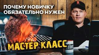 Как не допустить новичку ошибок и что мы делаем для этого!