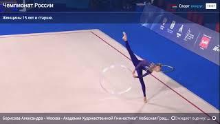 Alexandra Borisova hoop Championship of Russia 2025 25.85 (103.60 qualification 17th)