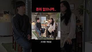 셀프인테리어 해야죠