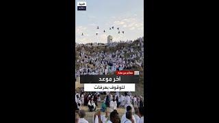 ماذا دار بين النبي وعروة بن مضرس الطائي عندما لحقه في مزدلفة متأخرًا عند صلاة  فجر يوم النحر؟