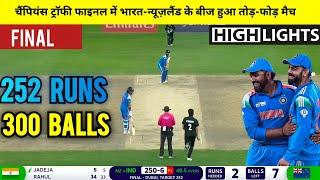 India vs New Zealand final 2025 Highlights,9 march 2025 ka match highlight, cal ka match kaun jita