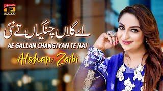 Ae Gallan Changiyan Te Nai | Afshan Zaibi | TP Gold