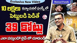 Chary- Best Mutual Funds for long term investment || lumpsum investing 2024 || Earn Money || SumanTV