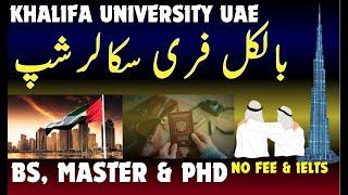 How to Apply for Fully Funded Scholarships in Khalifa University UAE :: No IELTS :: No Fee