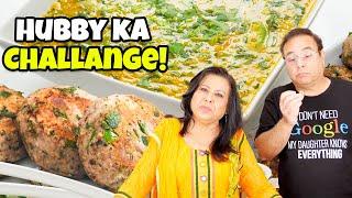 Hubby Se Mila Challenge! Kya Mein Pora Kar Sakhongi? Dal & Kabab Recipe in Urdu Hindi - RKK