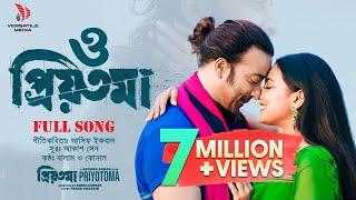 Priyotoma | Shakib Khan | Idhika | Balam | Konal | Asif | Akash | Versatile Media | Arshad Adnan