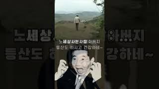 Owl Rock 사건을 아는 사람 모르는 사람 밈