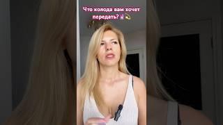 Что колода хочет вам передать? #силанамерения #раскладтаро #будущее #картытаро