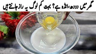 بغیرکسی محنت کے بغیرآٹا گھوندھے صرف 10منٹ میں ناشتہ بنائیں | Healthy Breakfast | Quick & Easy Recipe