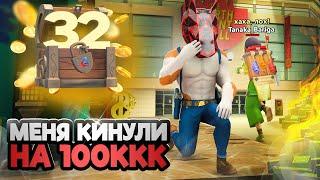 МЕНЯ КИНУЛИ НА РЫБАЦКУЮ ЛАВКУ ЗА 100ККК️ПУТЬ К ТОП АККАУНТУ #32 на  АРИЗОНА РП!
