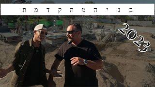 מייטק - בניה קלה מתקדמת - שלושה פרויקטים מדהימים במקביל - קיסריה 2023