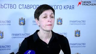 Как на Ставрополье будут поддерживать семьи участников СВО
