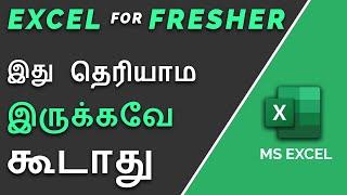 Excel for Freshers in Tamil