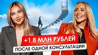 Людмила Калинина отзыв