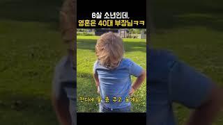 할일이 많은 한 소년의 걱정