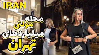 IRAN Most Expensive Neighborhood in North of Tehran | Rich Kids of Iran