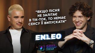 ENLEO | рідний Маріуполь,кавери,які стали популярними,нова хвиля української поп-музики.