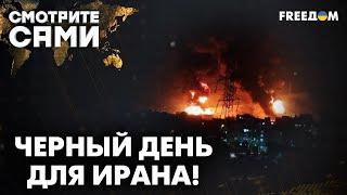 Бомбардировка ИРАНА. Чем МОССАД ослепил ПВО? | Смотрите сами
