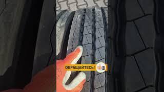 Обзор грузовой шины Cross Wind CW-HS02 (рулевая) 215/75 R17.5 ● ГарантШина ●