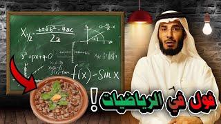 |309| رجل كبير دخل على رئيس بلدية الدمام وعمل شئ غريب  | قصص واقعيه