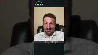 Росію треба залити без кисню для економіки / ЗАГОРОДНІЙ. КШДУ Media