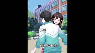 #二次元 #漫画 #触漫 #揭秘 #情感剧场