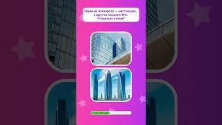 Фото или нейросеть? Угадай! 