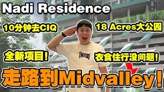 走路到Midvalley的项目！10分钟就可以到CIQ！！这里也有18acres的大公园！！衣食住行没问题！！【Nadi Residence】